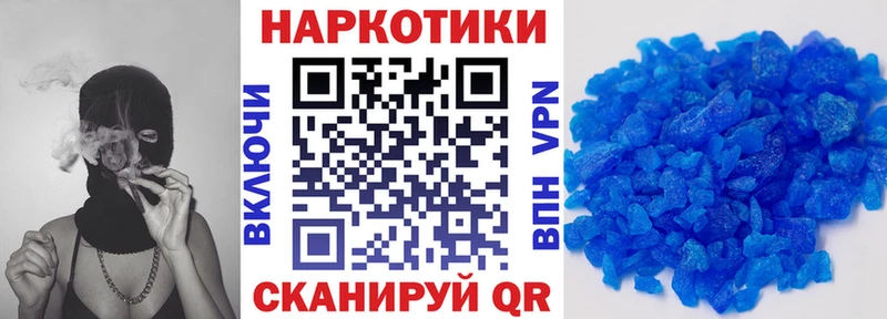 Купить закладку Бугульма Cocaine МЕФ Гашиш МАРИХУАНА