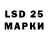 LSD-25 экстази ecstasy Aziza Muydinova