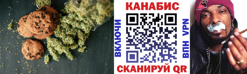 купить  цена  Бугульма  Еда ТГК марихуана 