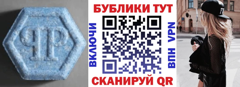 купить наркотики сайты  Бугульма  Ecstasy 300 mg 