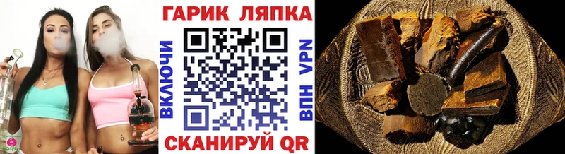 Гашиш hashish  где купить наркоту  Бугульма 