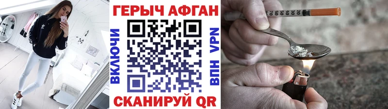 Героин герыч  Бугульма 