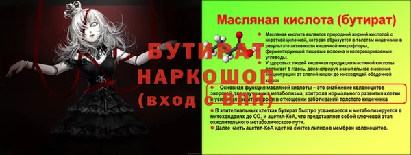 гашишное масло Богородск