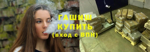 гашишное масло Богородск