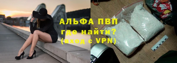 гашишное масло Богородск