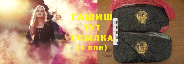 ГАЛЛЮЦИНОГЕННЫЕ ГРИБЫ Белоозёрский
