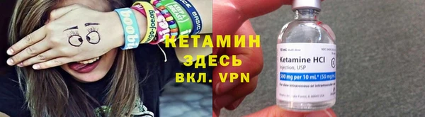 мескалин Белокуриха