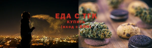 стаф Богородицк