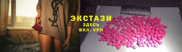 бутик Каменка