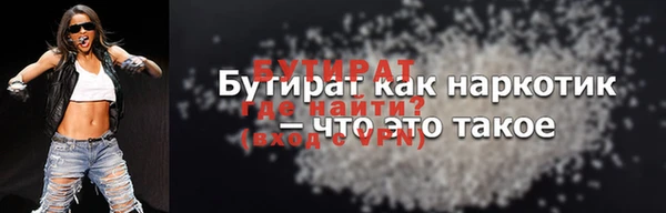мескалин Белокуриха