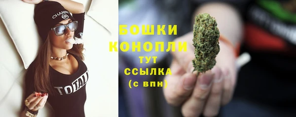 мескалин Белокуриха