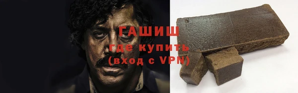 стаф Богородицк