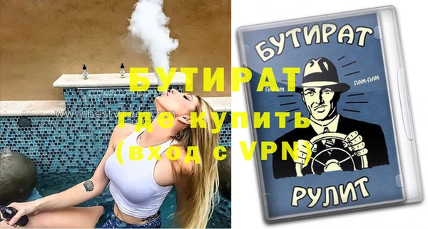 не бодяженный Беломорск