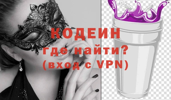 ГАЛЛЮЦИНОГЕННЫЕ ГРИБЫ Белоозёрский