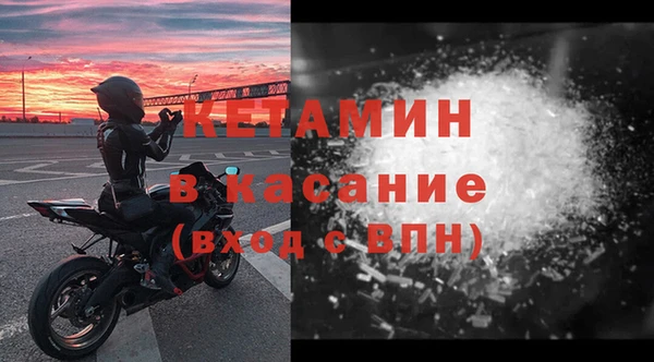 гашишное масло Богородск