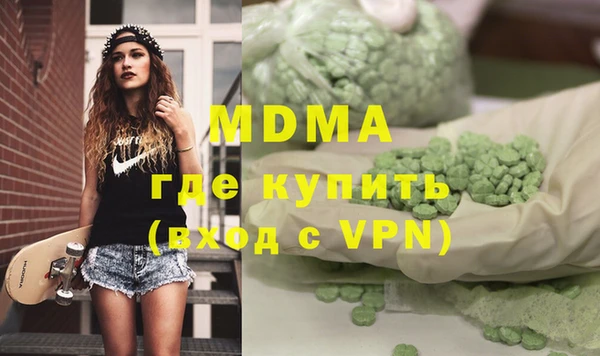 стаф Богородицк