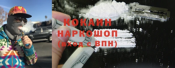 мескалин Белокуриха