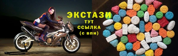 ГАЛЛЮЦИНОГЕННЫЕ ГРИБЫ Белоозёрский