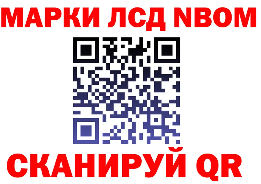Как найти закладки?  формула Бугульма