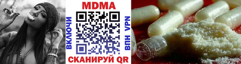 МДМА VHQ  мега маркетплейс  Бугульма 