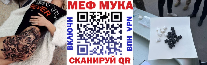 Мефедрон mephedrone  hydra ссылка  Бугульма 