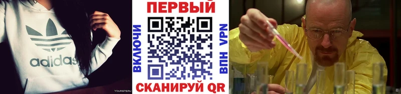 darknet формула Бугульма Метамфетамин Декстрометамфетамин 99.9%